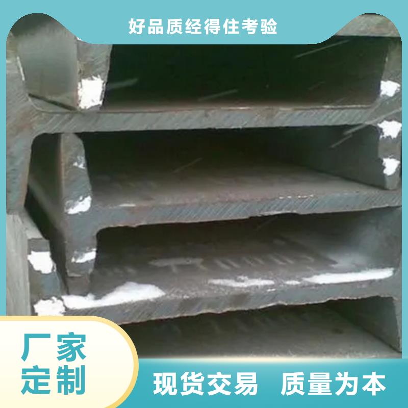 卖250x118x10工字钢的供货商
