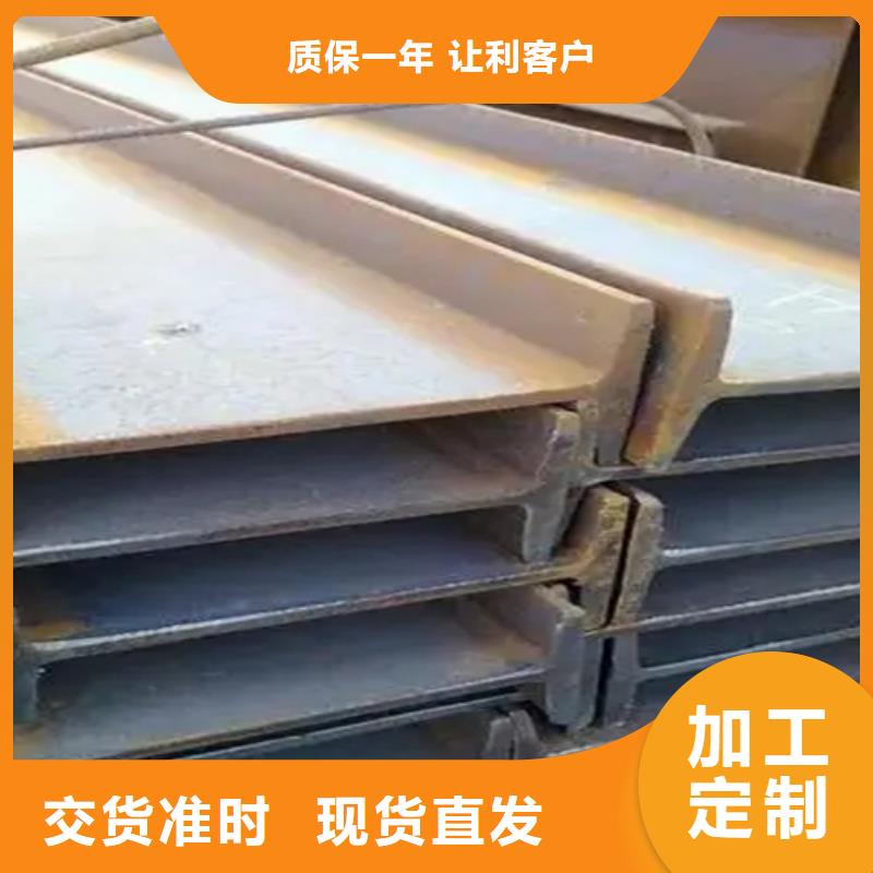 40*40*4T型钢-40*40*4T型钢厂家