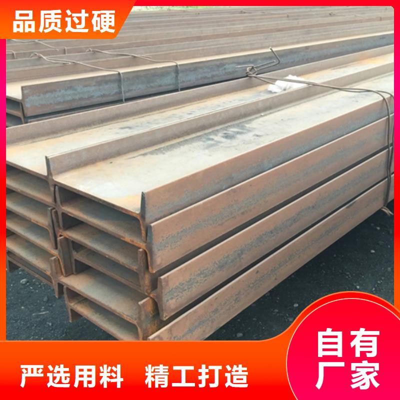 热销：450x154x15.5工字钢厂家