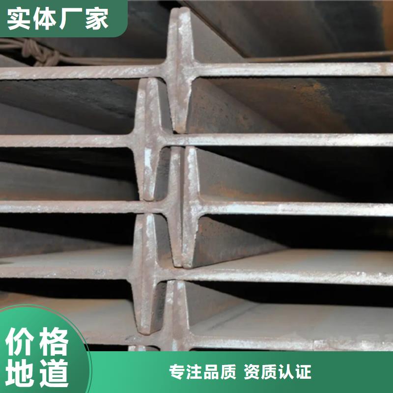 630x176x13工字钢优选商家