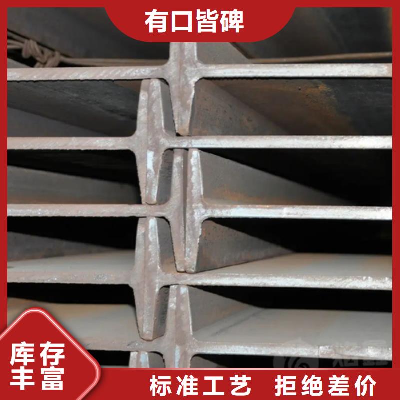 热销：450x154x15.5工字钢厂家