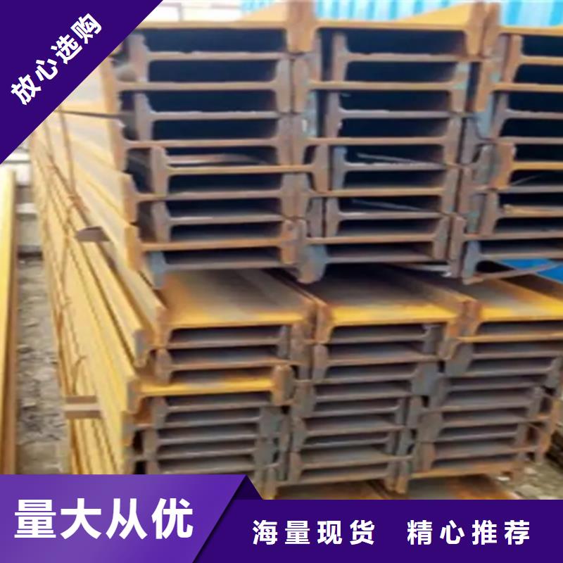 280*122*8.5工字钢批发