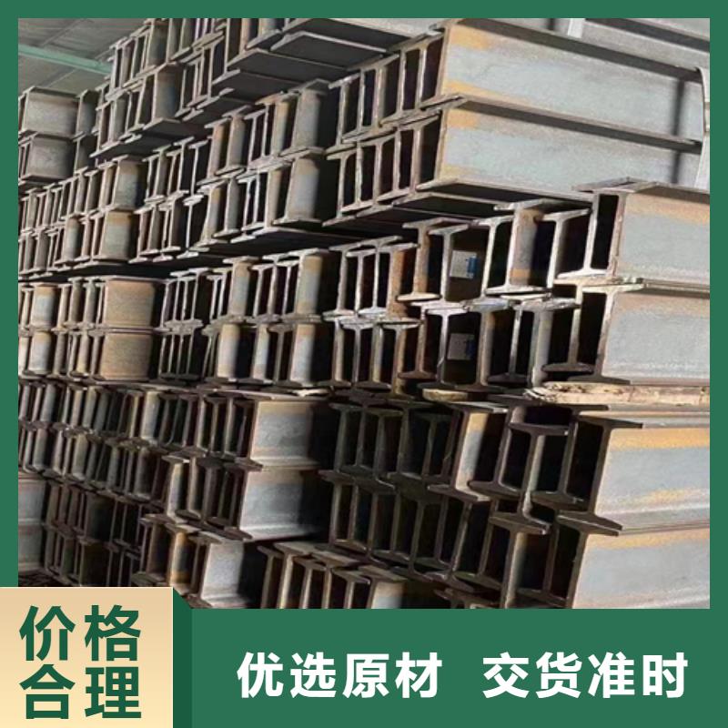 180*94*6.5工字钢好品质查看详情