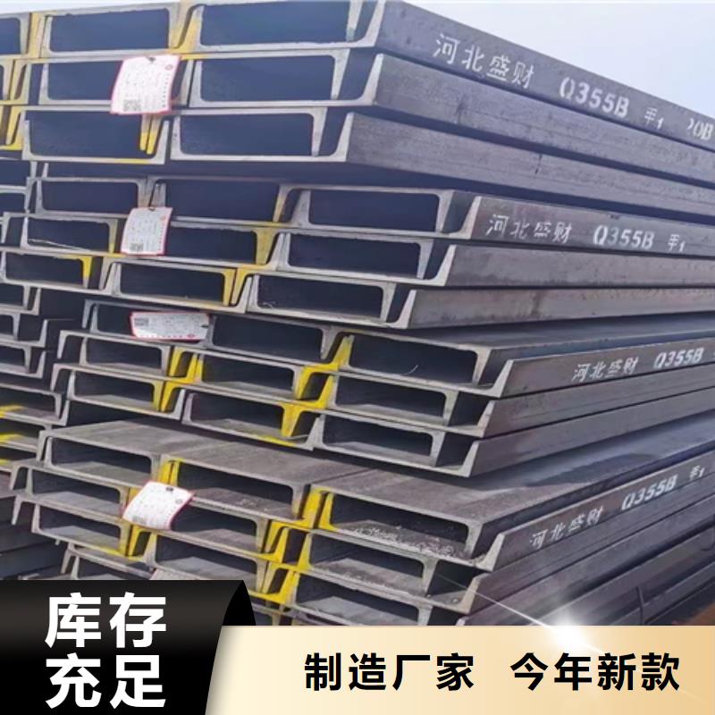 200x100x7工字钢厂家-找普源金属材料有限公司
