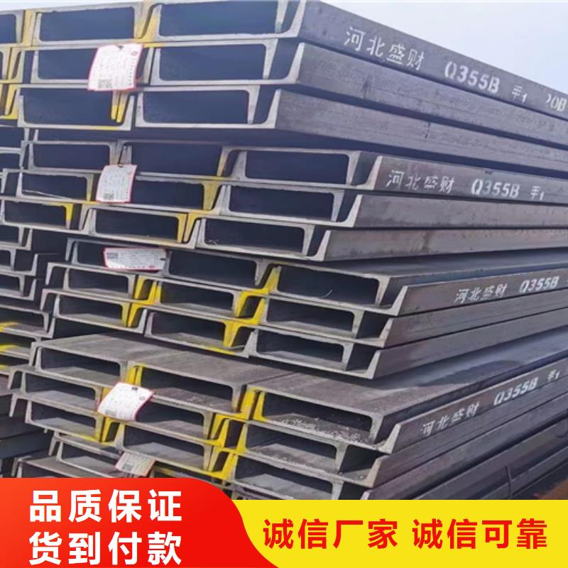 卖250x118x10工字钢的供货商