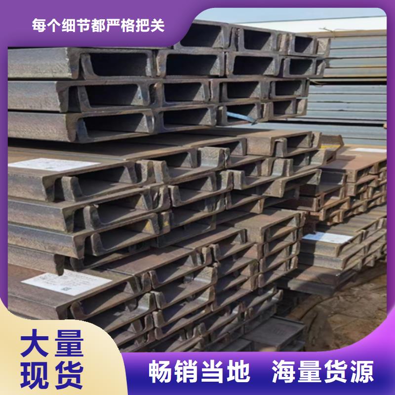 200x100x7工字钢厂家-找普源金属材料有限公司
