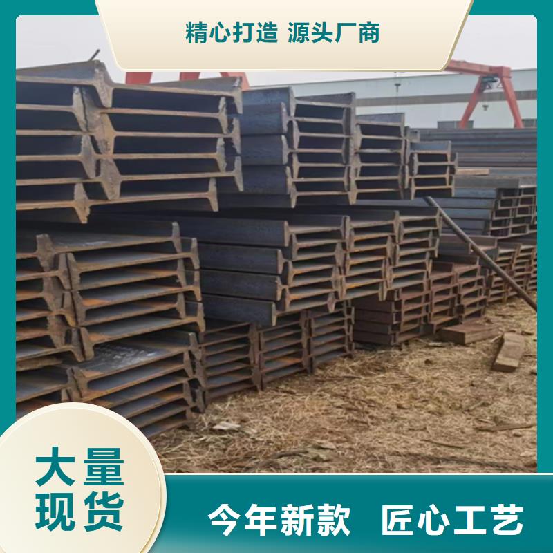 450*152*13.5工字钢源头厂家报价
