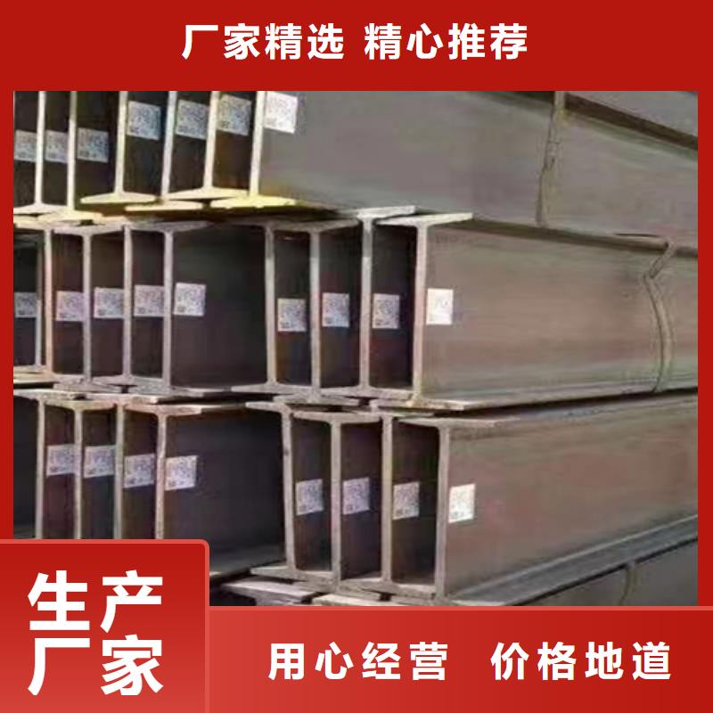 630x176x13工字钢优选商家