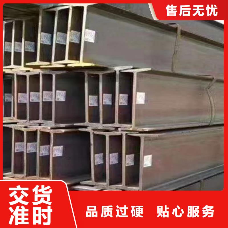 320x130x9.5工字钢价低同行
