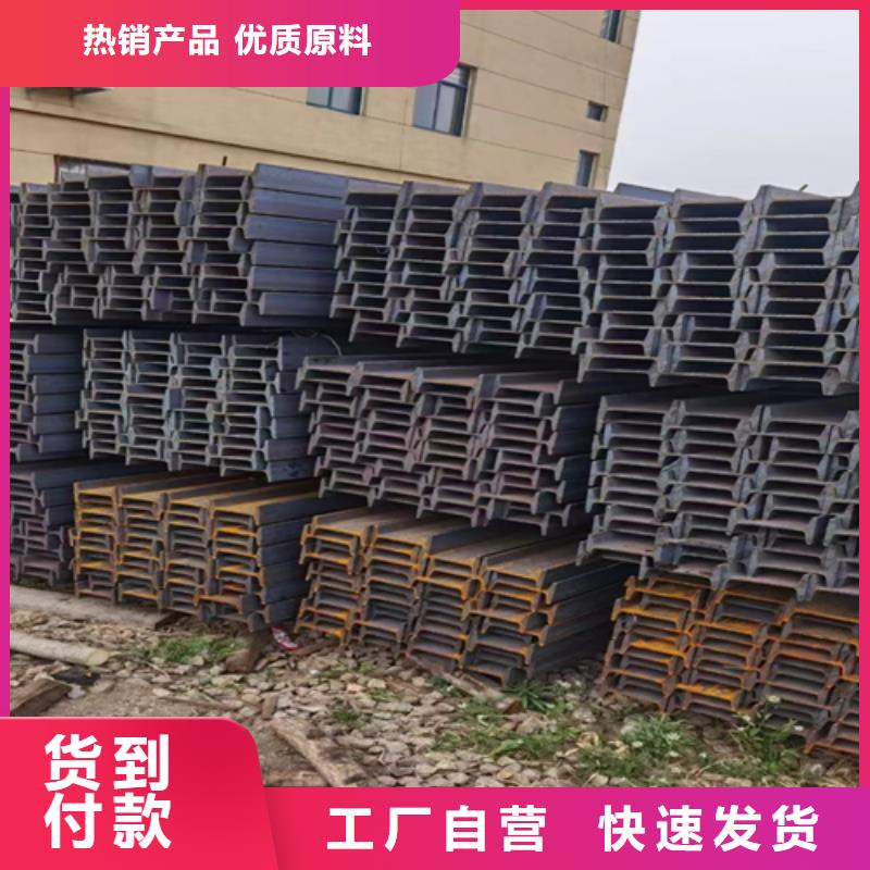 320*134*13.5工字钢生产基地厂家