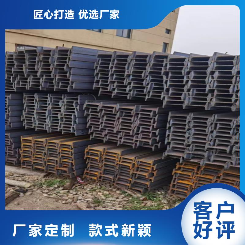 30*4T型钢厂家如何选择