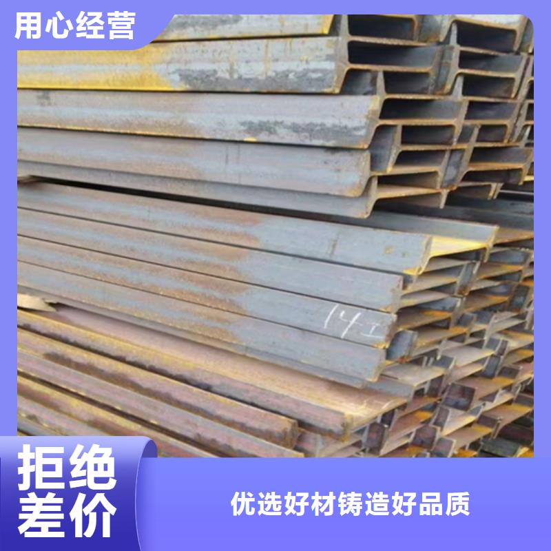 630x176x13工字钢优选商家