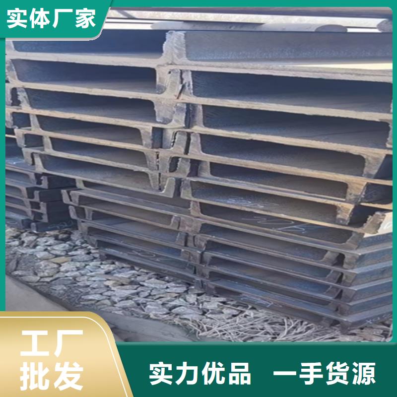 280*122*8.5工字钢批发
