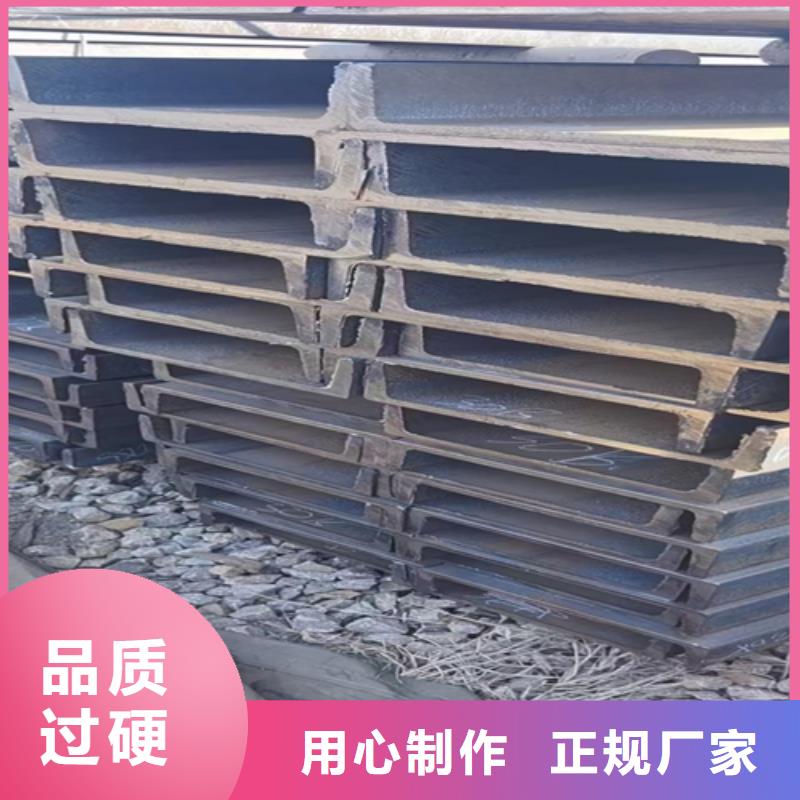 200x100x7工字钢厂家-找普源金属材料有限公司