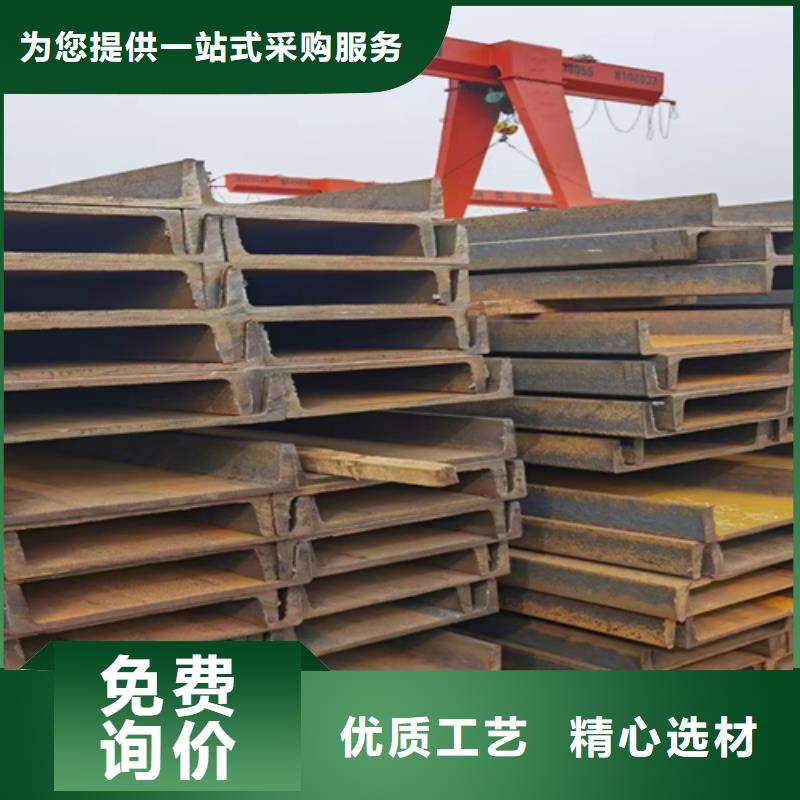 批发450*152*13.5工字钢_精选厂家
