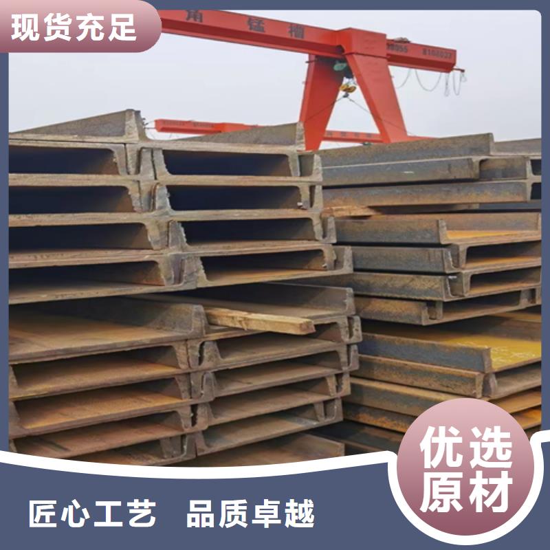 630x176x13工字钢优选商家