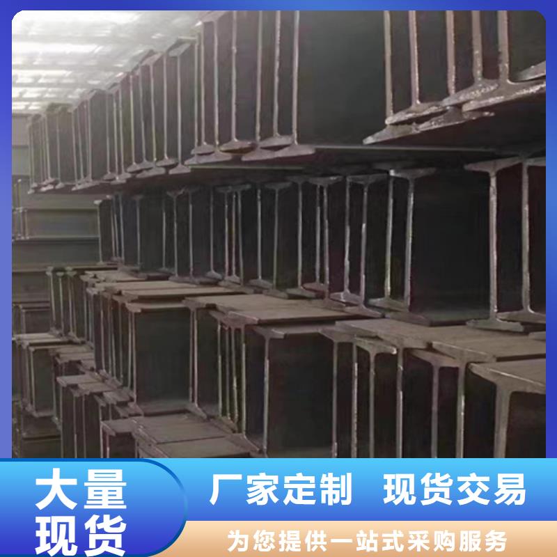 200x100x7工字钢厂家-找普源金属材料有限公司