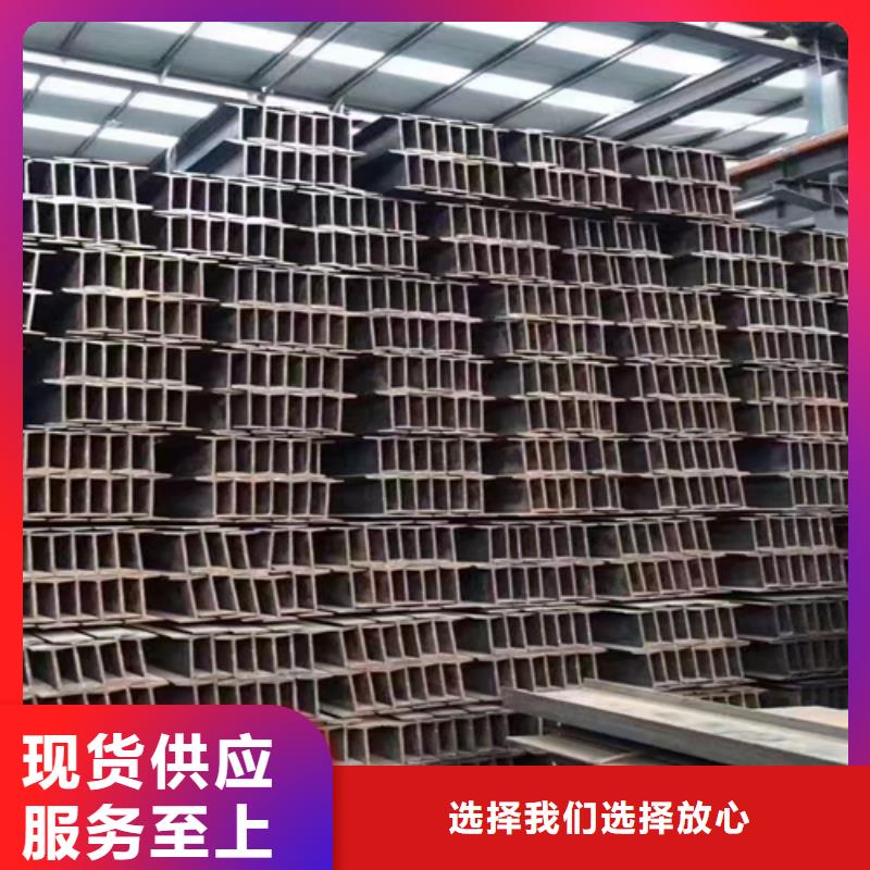 280*122*8.5工字钢批发