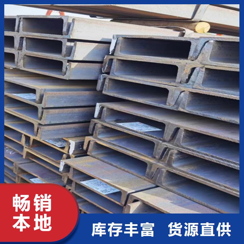 200x100x7工字钢厂家-找普源金属材料有限公司