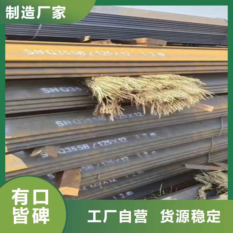 库存充足的45*45*4T型钢生产厂家