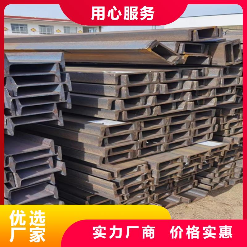 320x130x9.5工字钢价低同行