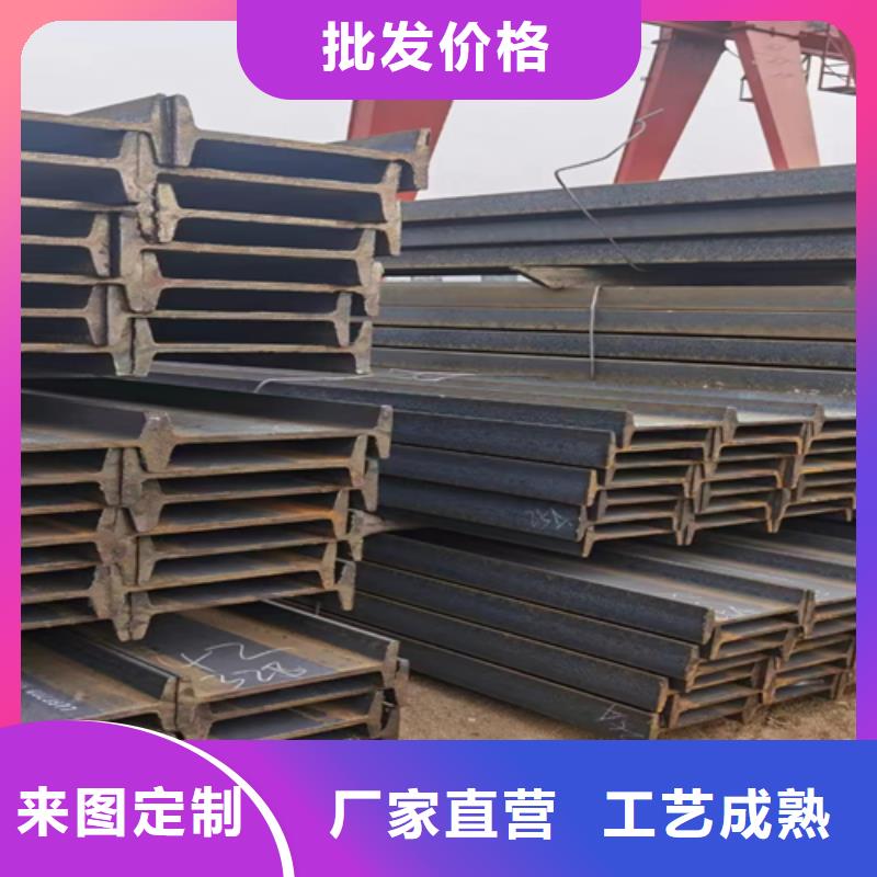 320x130x9.5工字钢价低同行