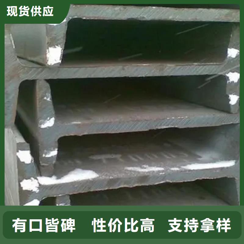 320x130x9.5工字钢价低同行