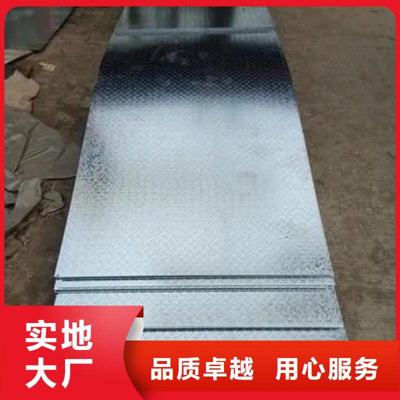 同江热镀锌钢板规格型号表在线咨询