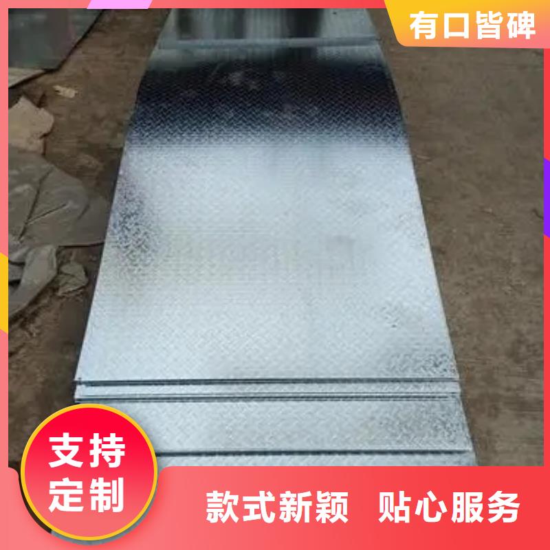 热镀锌花纹板-工字钢厂家定制销售售后为一体
