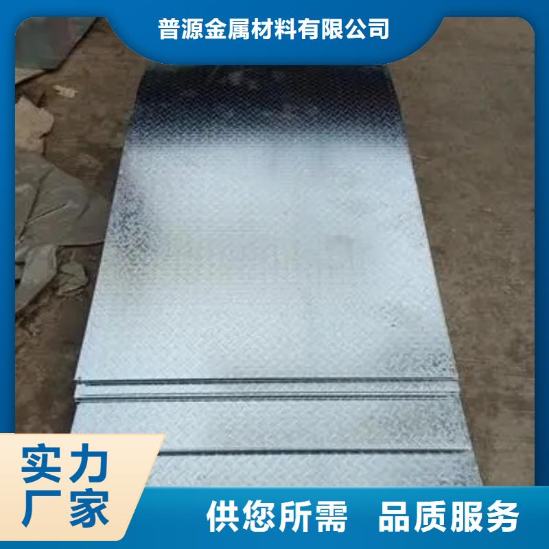 热镀锌花纹板扁钢欢迎来厂考察