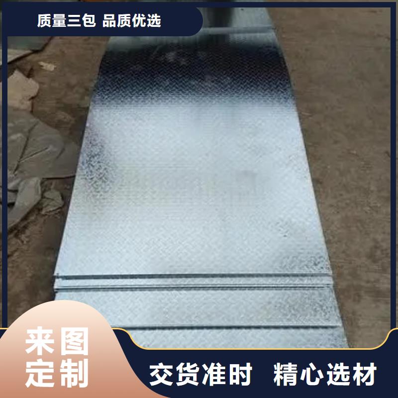 热镀锌花纹板工字钢厂家直销直供