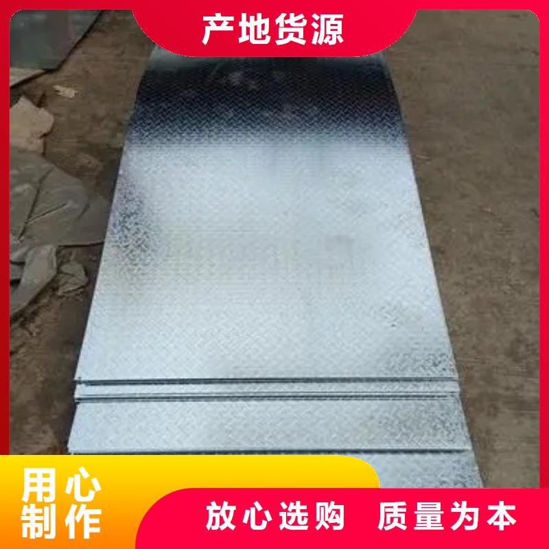 热镀锌花纹板扁钢欢迎来厂考察