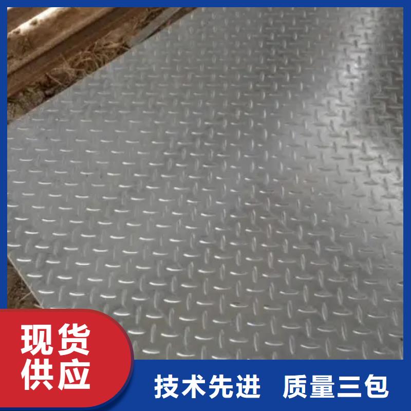 来电咨询花纹板花纹类型蒲城