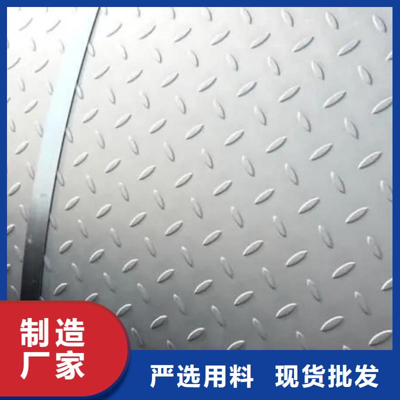 同江热镀锌钢板规格型号表在线咨询
