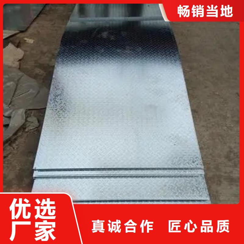 12花纹钢板现货供应_规格全