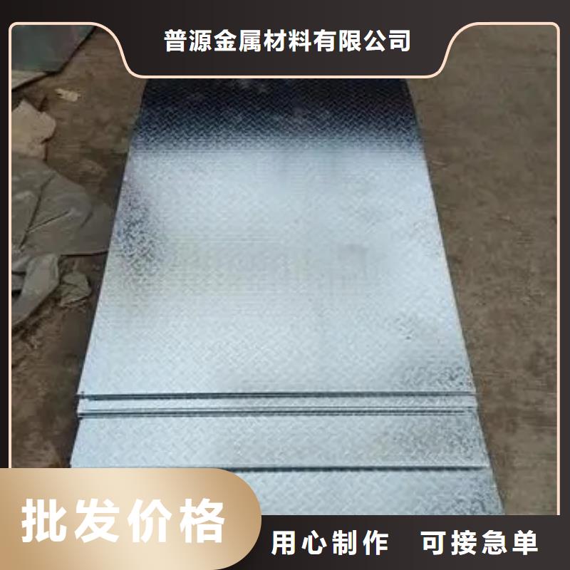 热镀锌花纹板扁钢欢迎来厂考察