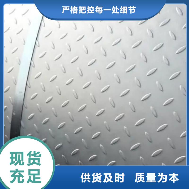 热镀锌花纹板角钢价格匠心制造