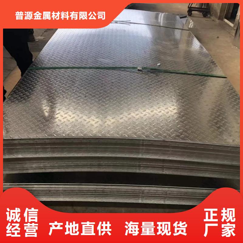 同江热镀锌钢板规格型号表在线咨询