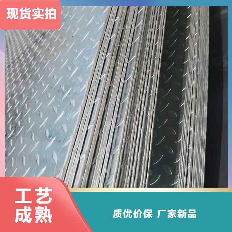 12花纹钢板现货供应_规格全
