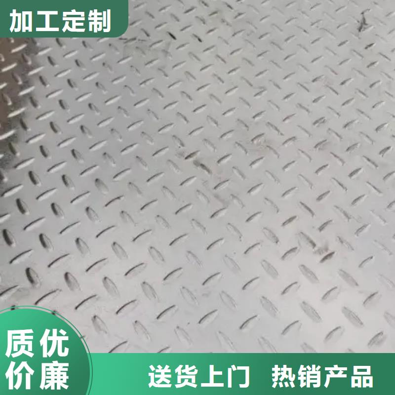 热镀锌花纹板角钢价格匠心制造