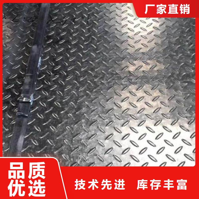 12花纹钢板现货供应_规格全