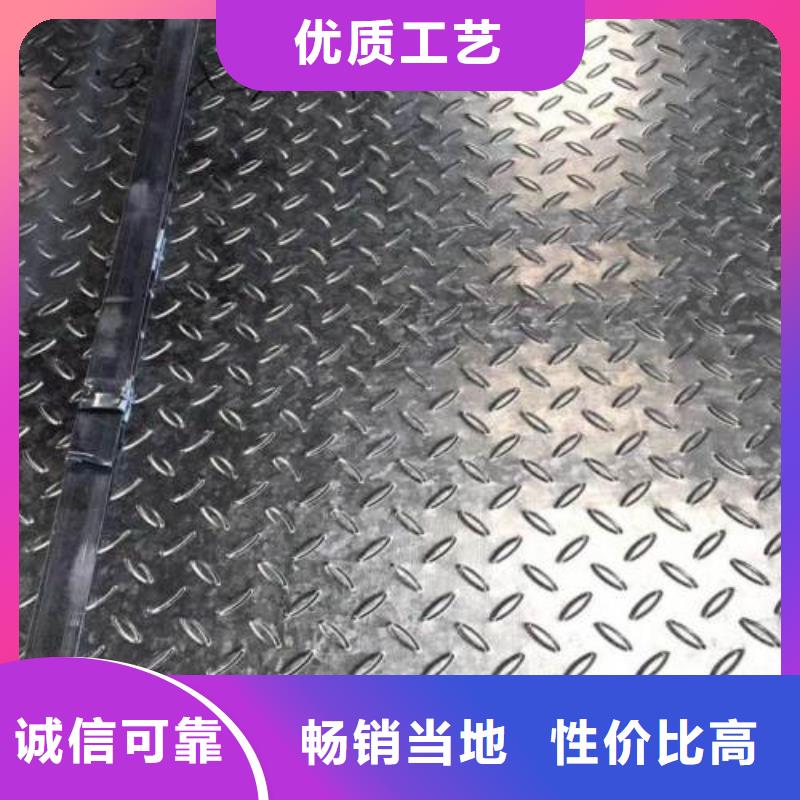 热镀锌花纹板角钢价格匠心制造