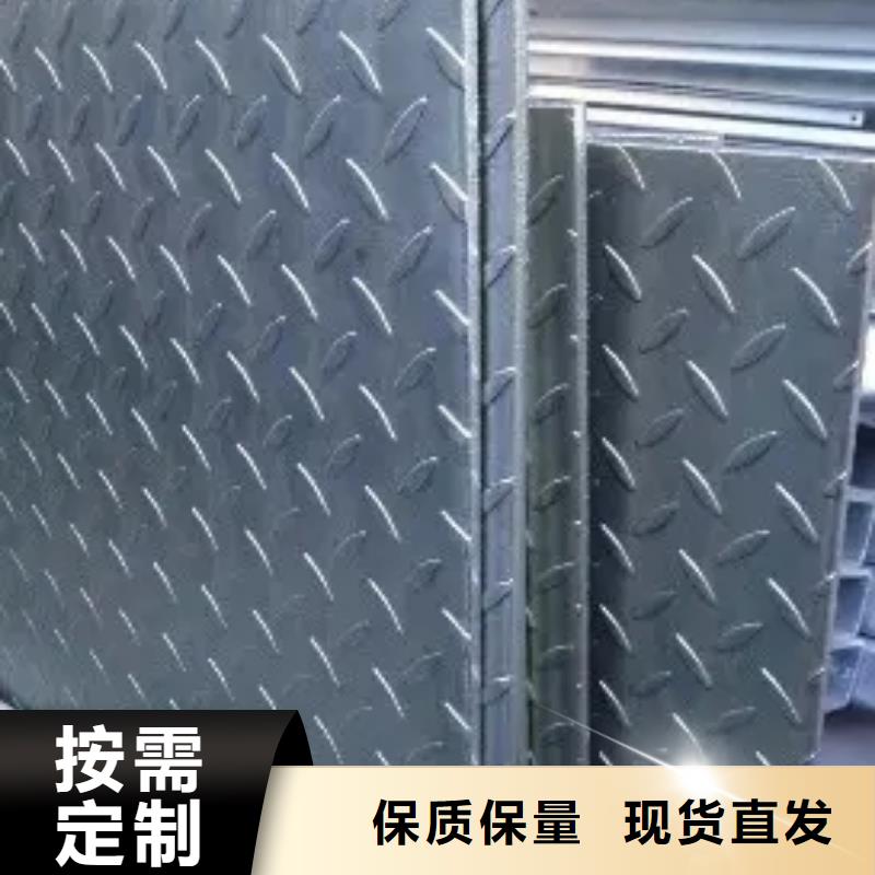 购买12花纹钢板-现货充足有保障