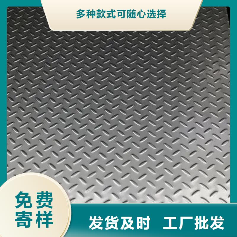 热镀锌花纹板工字钢厂家直销直供