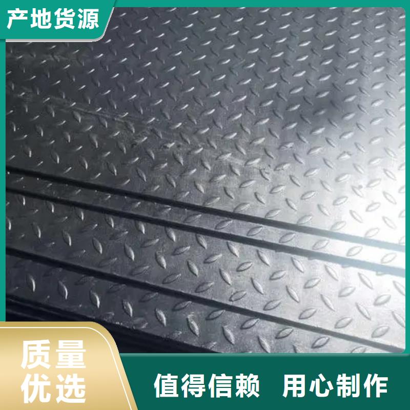 热镀锌花纹板扁钢欢迎来厂考察