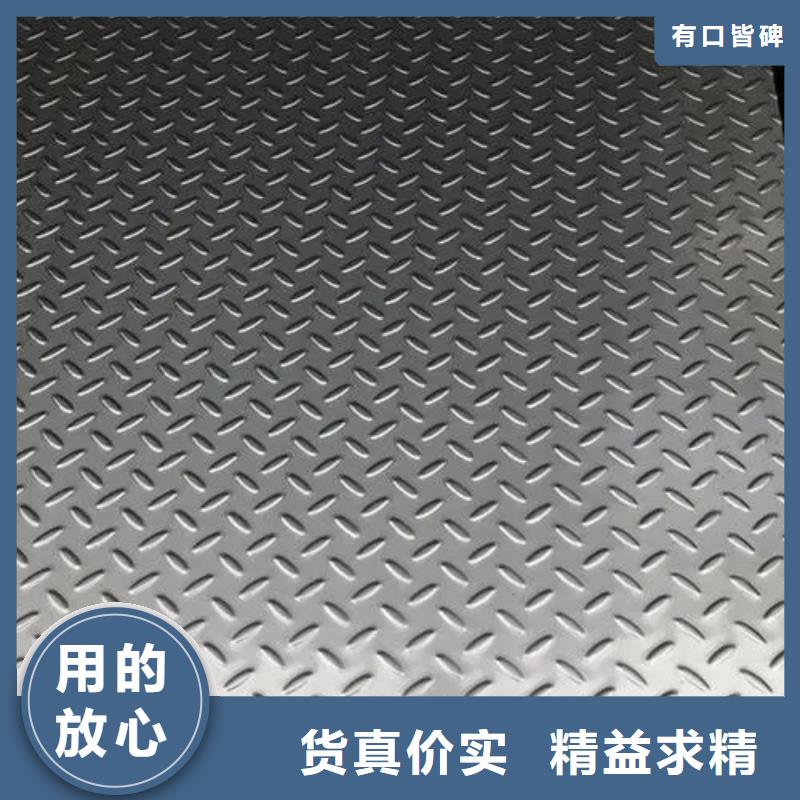 12花纹钢板现货供应_规格全