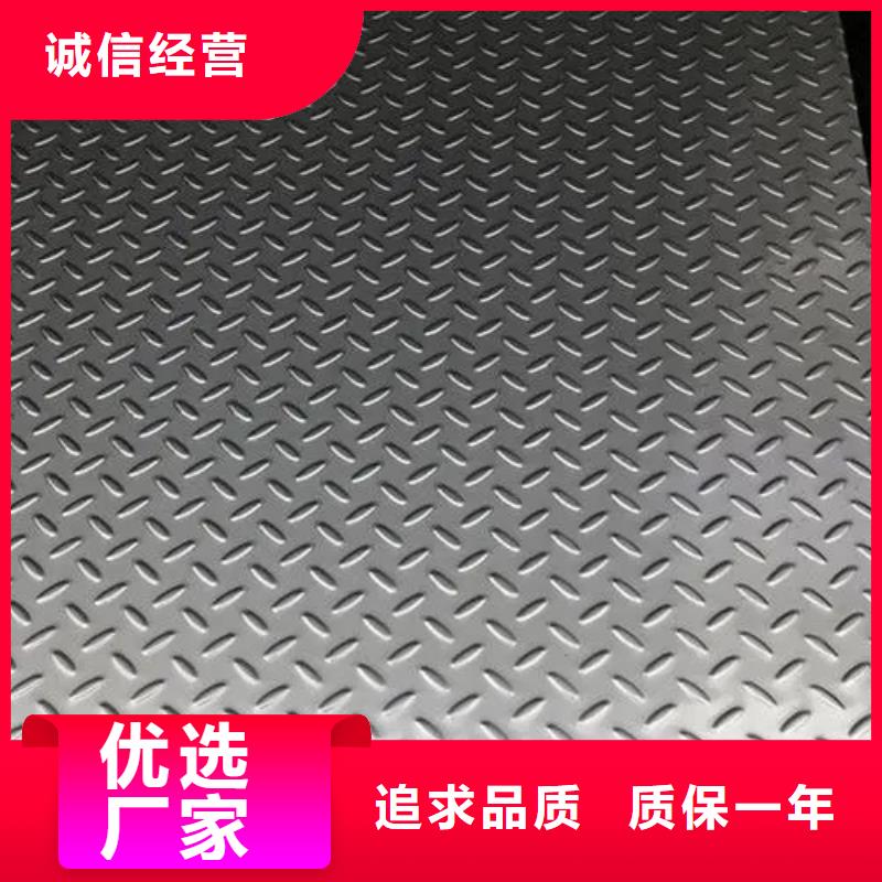 热镀锌花纹板扁钢欢迎来厂考察