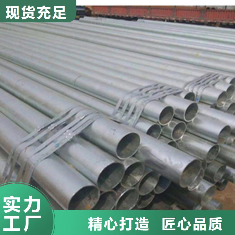 无缝钢管热镀锌槽钢真材实料