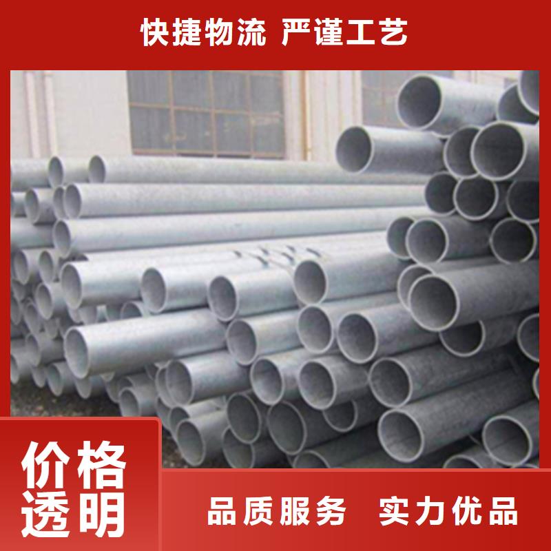 无缝钢管角钢厂家产品实拍