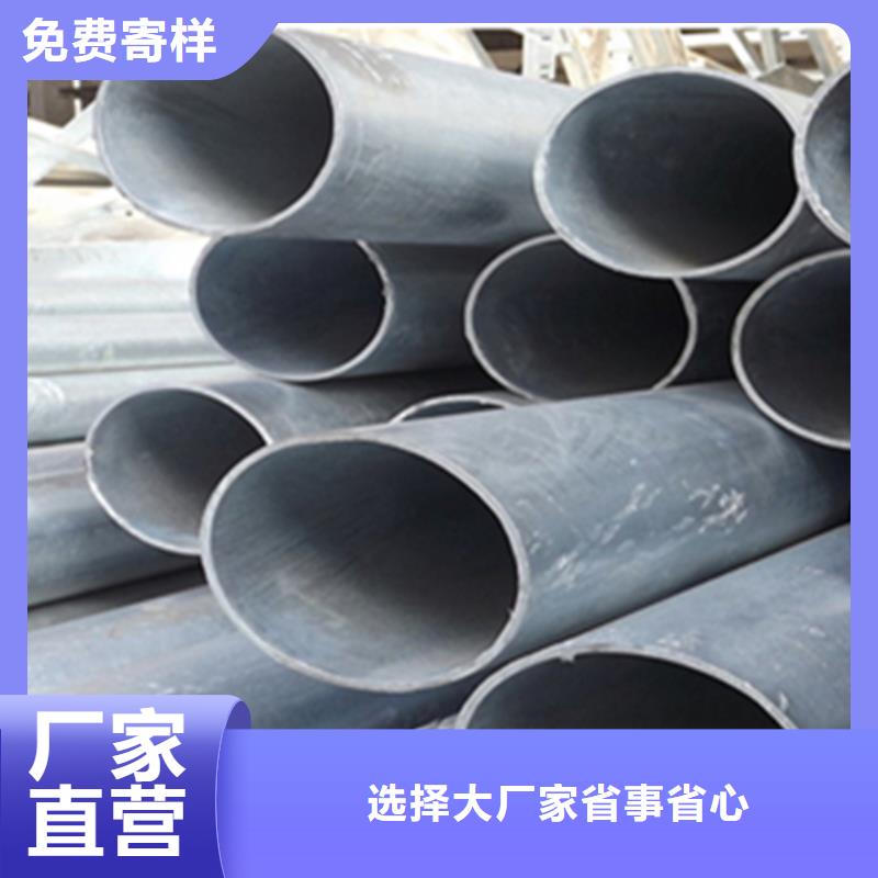 无缝钢管【热镀锌槽钢】细节之处更加用心